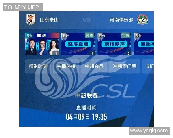 七点足球比赛直播观看指南及平台推荐一览 七点足球比赛直播观看指南及平台推荐一览