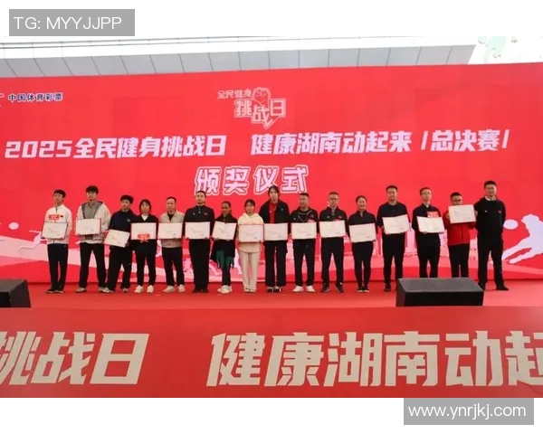 武汉市体育局积极推动全民健身活动助力建设健康城市新风尚