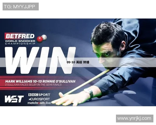 狼队与热刺激战正酣直播盛况全程回顾与精彩分析