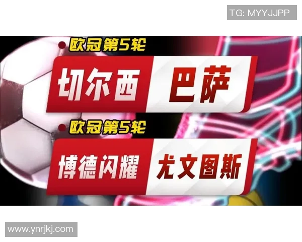 尤文图斯与巴萨对决央视直播时间及赛前分析全攻略