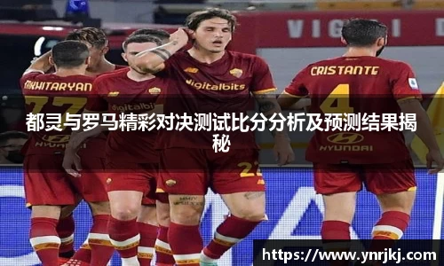 球速体育体育赛事