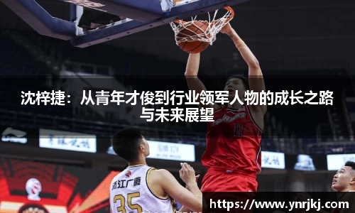 球速体育官网首页