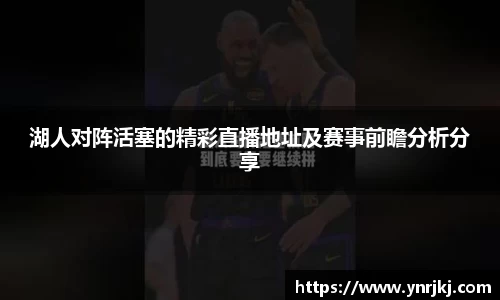 球速体育官网首页