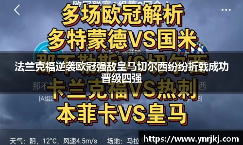 球速体育体育赛事