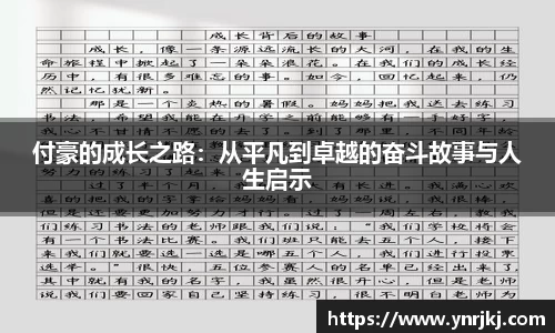 球速体育官网首页