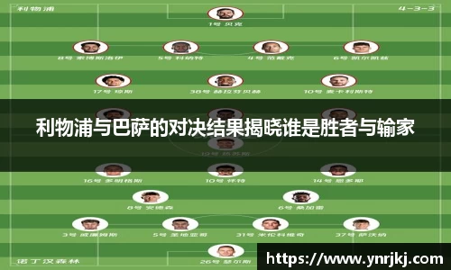 球速体育官网首页