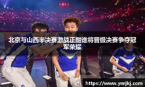 球速体育官网首页