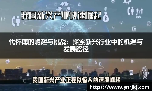 球速体育官网首页