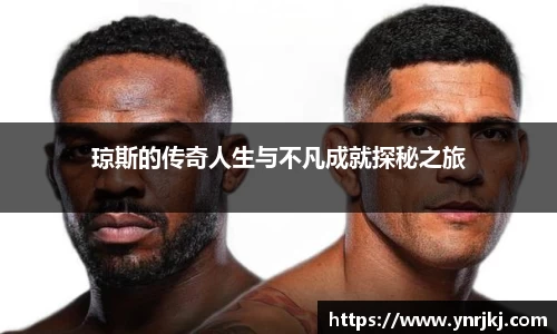 球速体育体育赛事