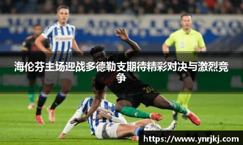 球速体育体育赛事