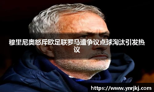 球速体育官网首页