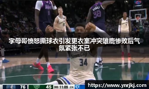 球速体育首页